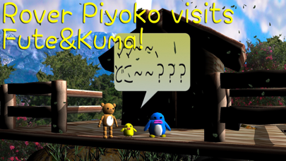 Screenshot #1 pour Rover Piyoko In Labyrinth