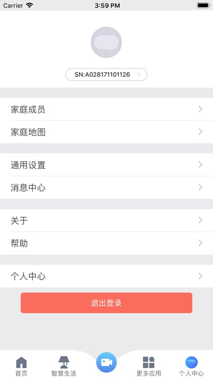维拉3 screenshot-8