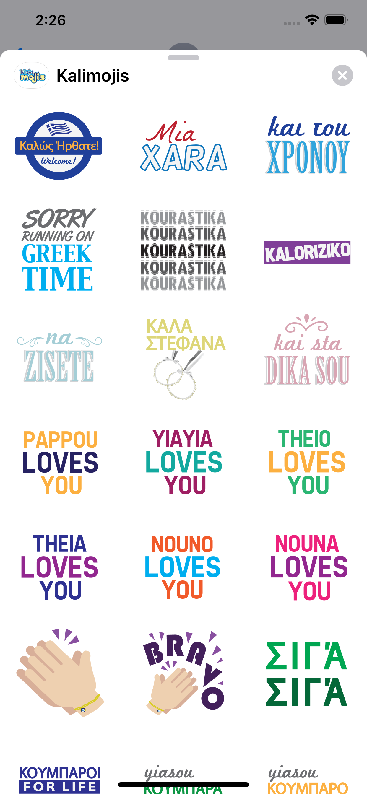 Kalimojis screenshot 4