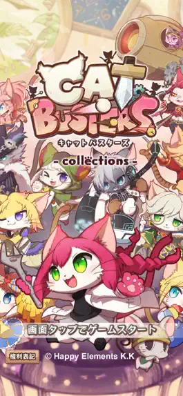 Game screenshot キャットバスターズ - collections - mod apk
