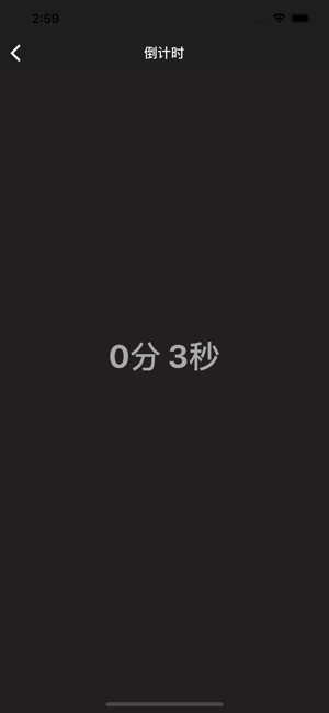 ONO : Alarm Ahead(圖5)-速報App