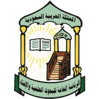 فتوى - اسألني pour PC