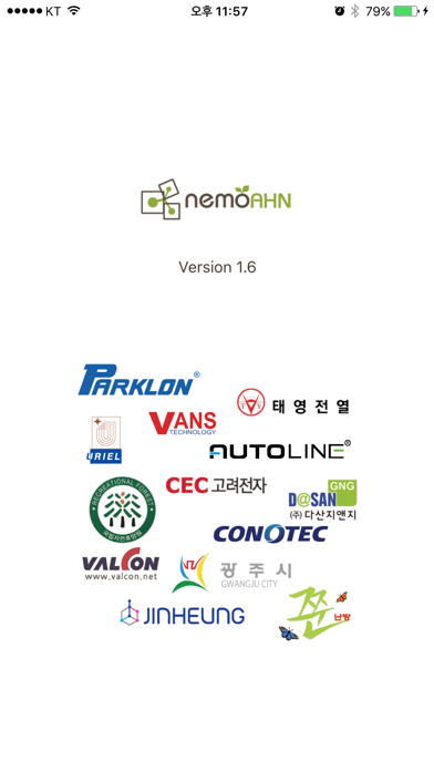 네모안 Screenshot