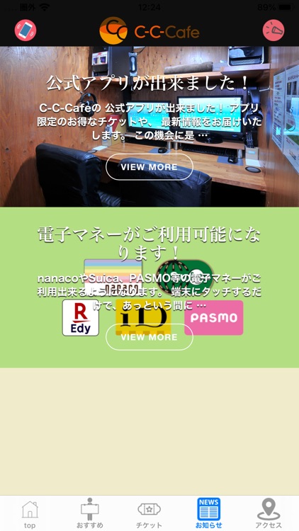 C-C-Cafe screenshot-4