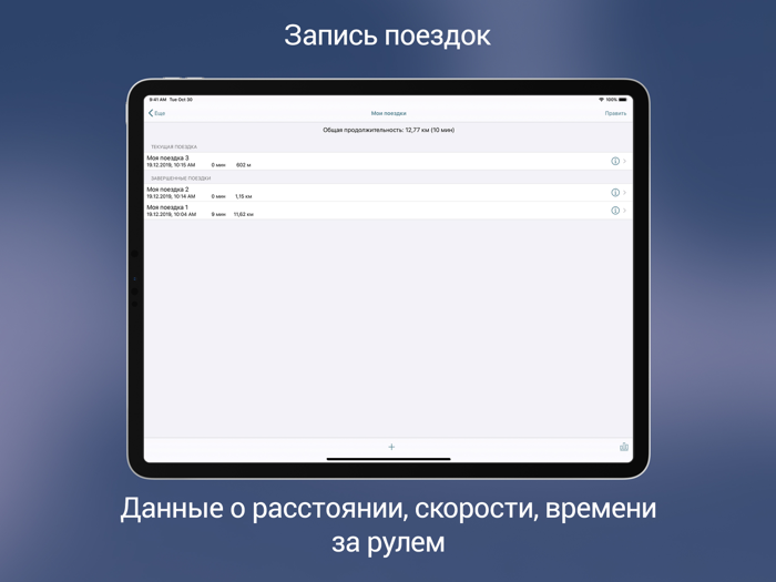 Antiradar M. Радар-детектор.
