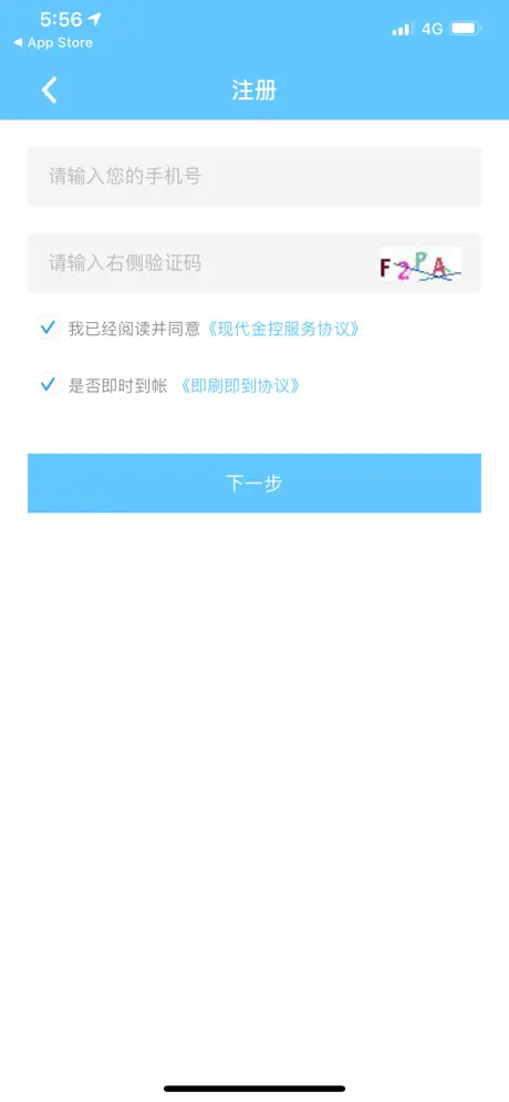 华商支付pay