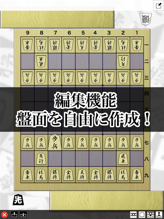 将棋盤のおすすめ画像5