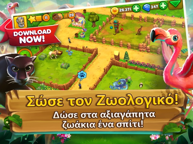 Zoo 2: Animal Park στο App Store