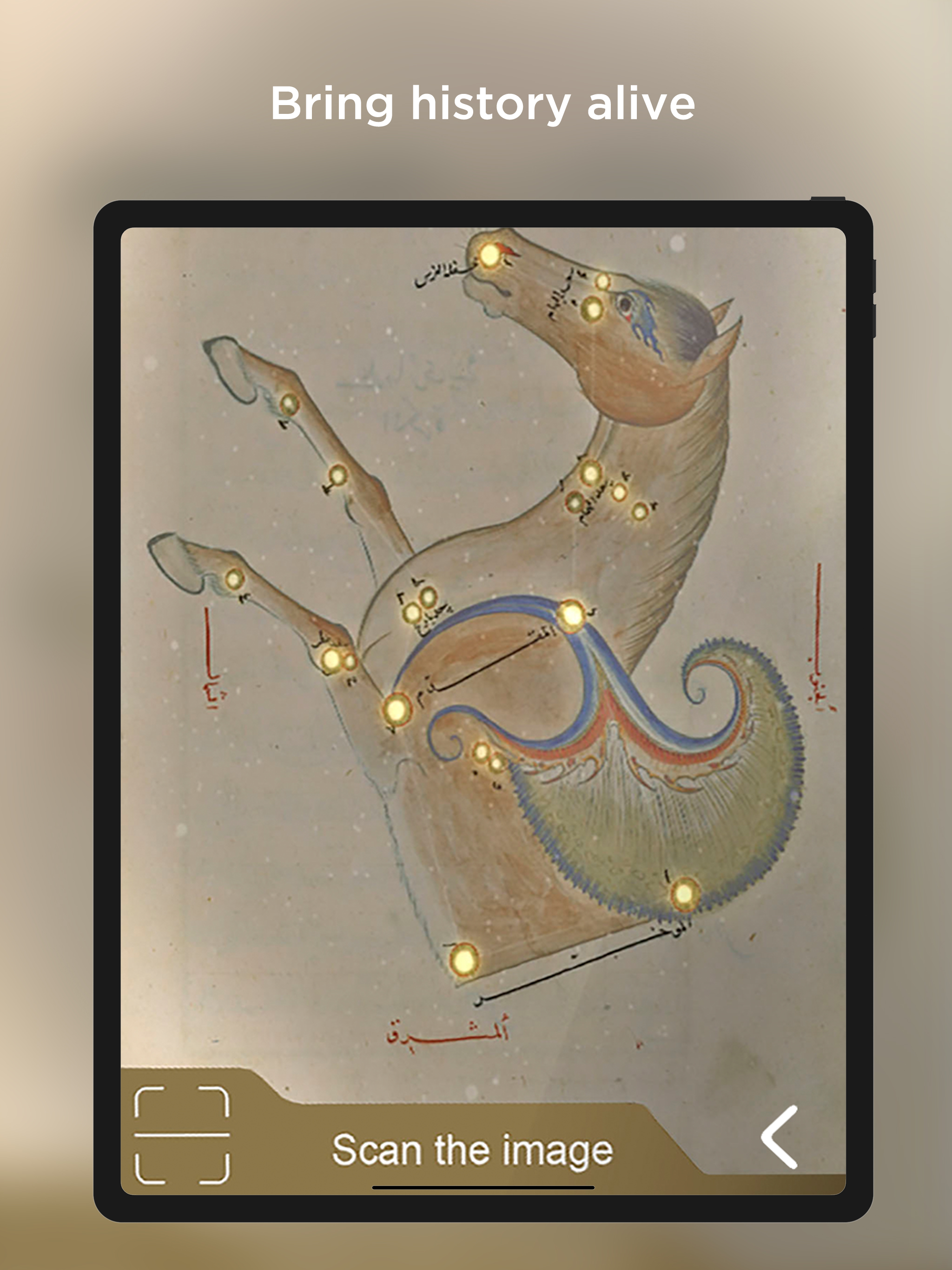 Living Manuscripts screenshot 5