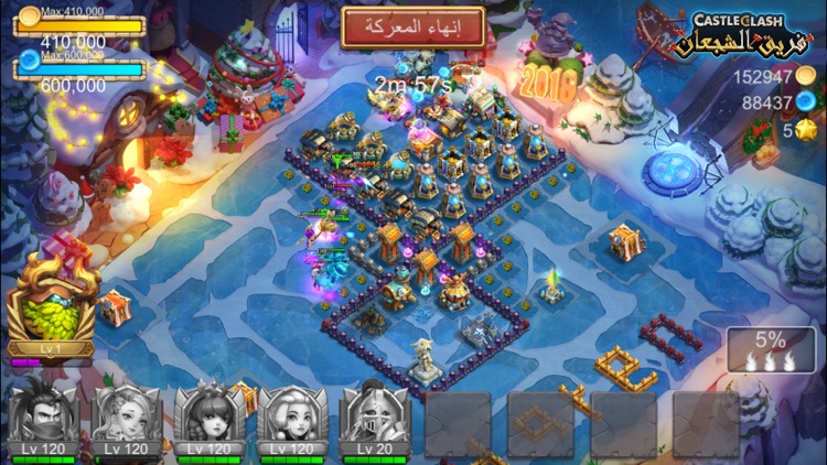 Castle Clash: فريق الشجعان