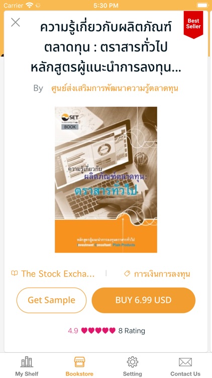SET e-Book Application screenshot-4