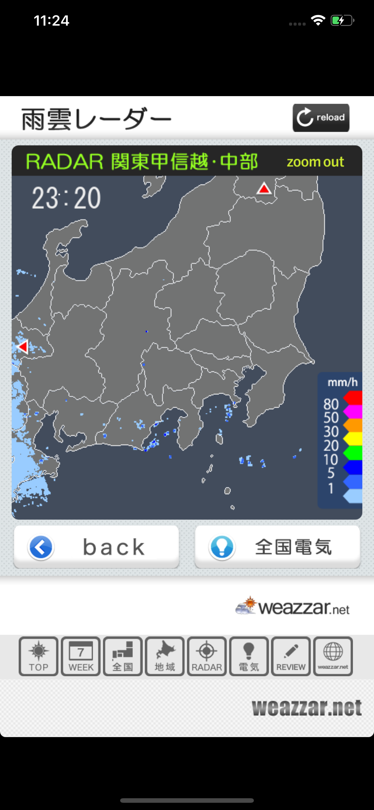 東京天気ｉ