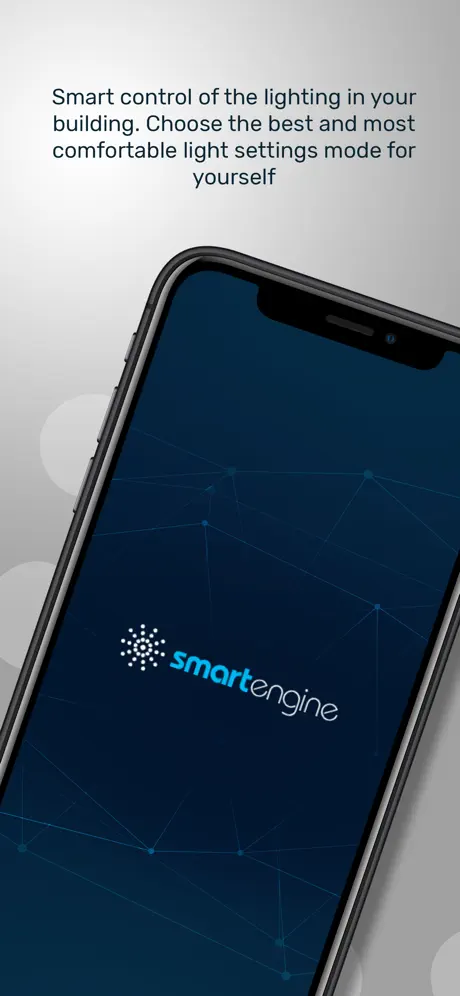smartengine