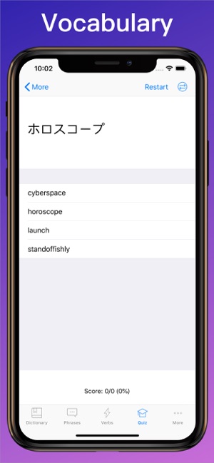 Japanese Dictionary + ©(圖6)-速報App