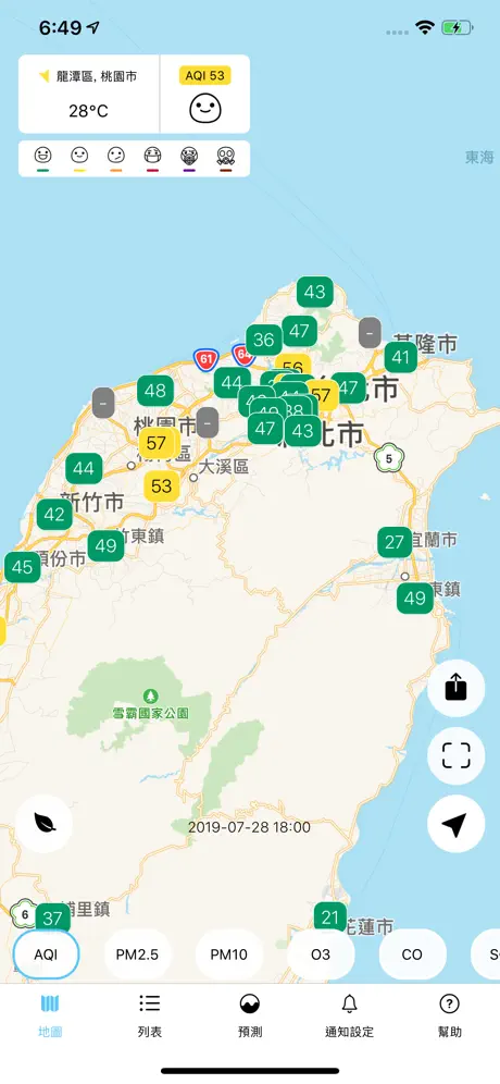 台灣空污即時預報 - 您查詢 PM2.5 的必備工具