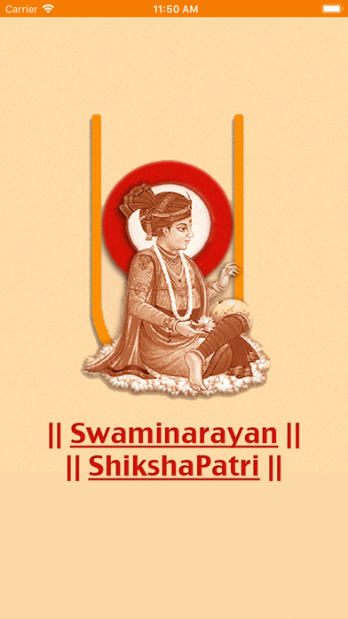 Screenshot #1 pour Swaminarayan ShikshaPatri
