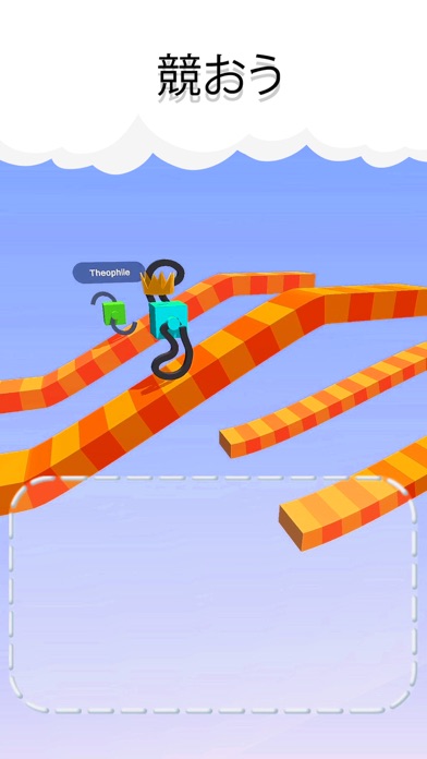 クライマーを描こう - Draw Climber screenshot1