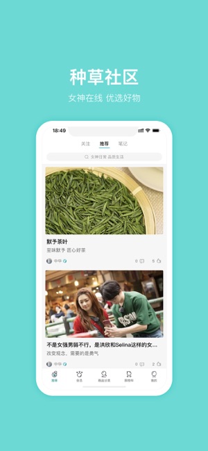 Sence(圖1)-速報App