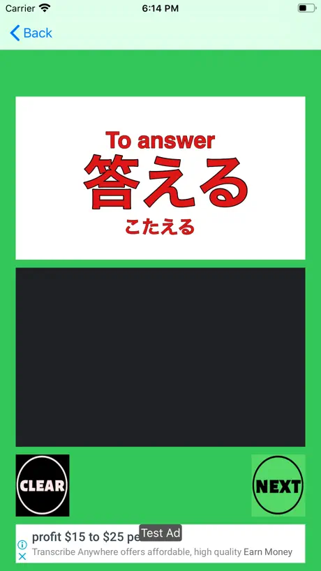 N5,N4 kanji Cards