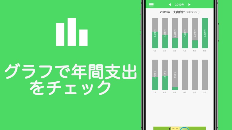 買物サポート screenshot-3