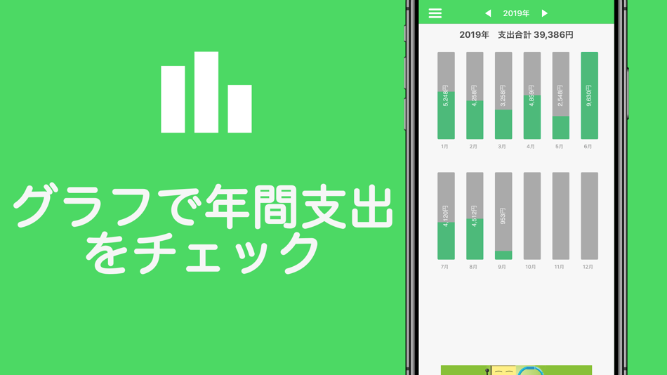 #4. 買物サポート (iOS) بواسطة: NilCraft Inc.