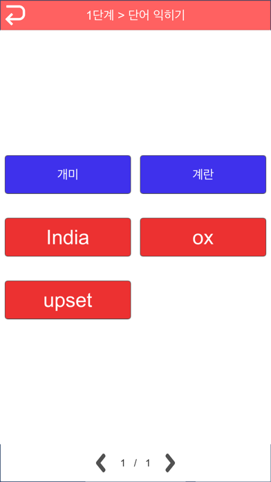 토킹스타AI Words screenshot 3