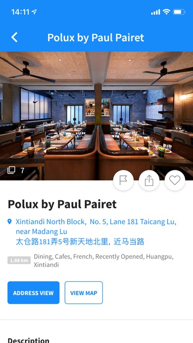 SmartShanghai - Shanghai Expat Guide Screenshot 1