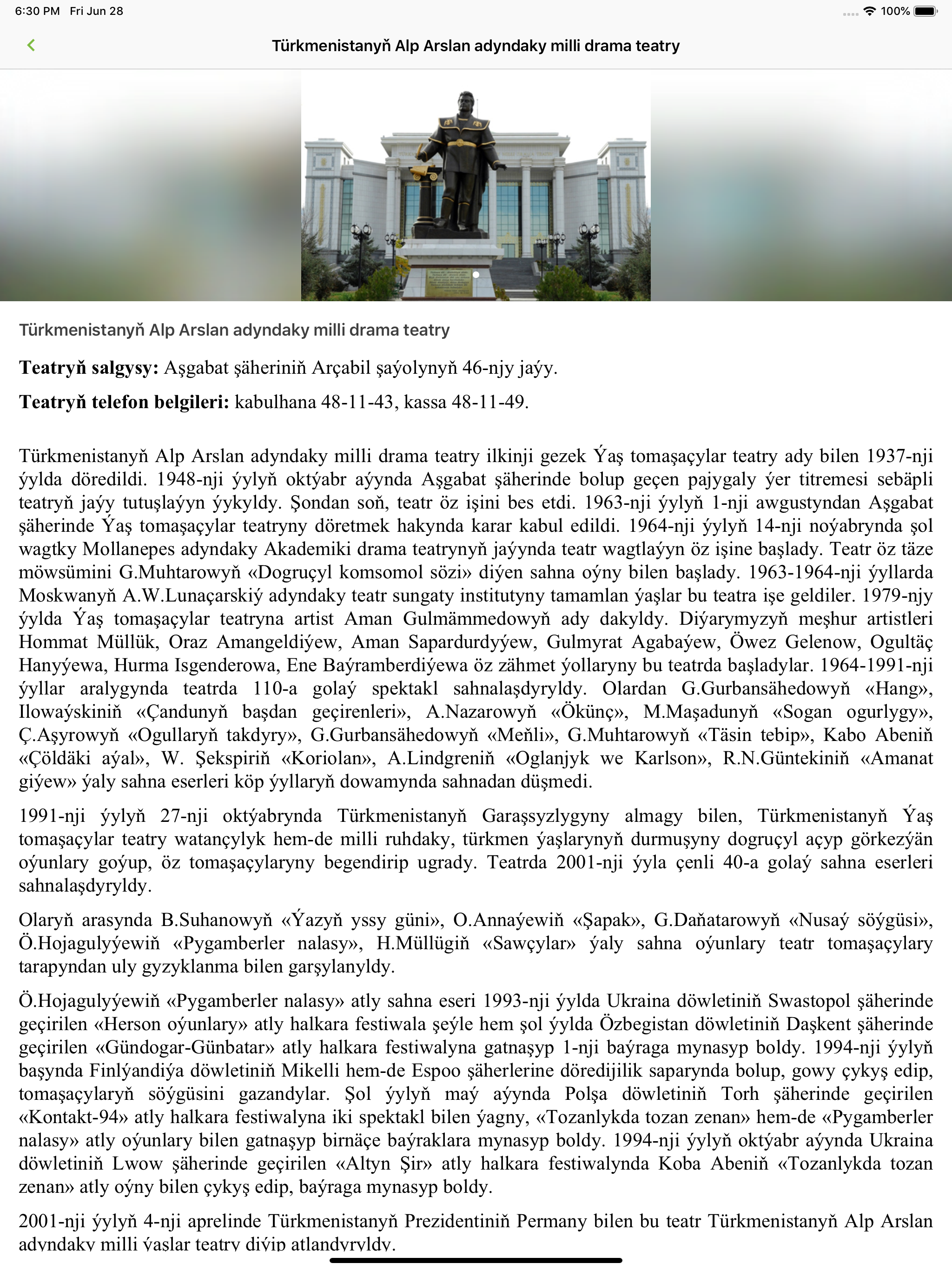 Türkmen teatrlary screenshot 6