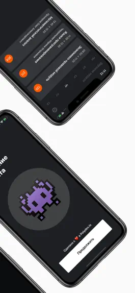 Game screenshot Моё расписание apk
