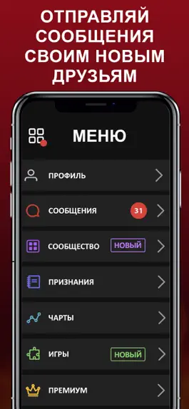 Game screenshot SEXY CHAT ™ - Match hot people apk