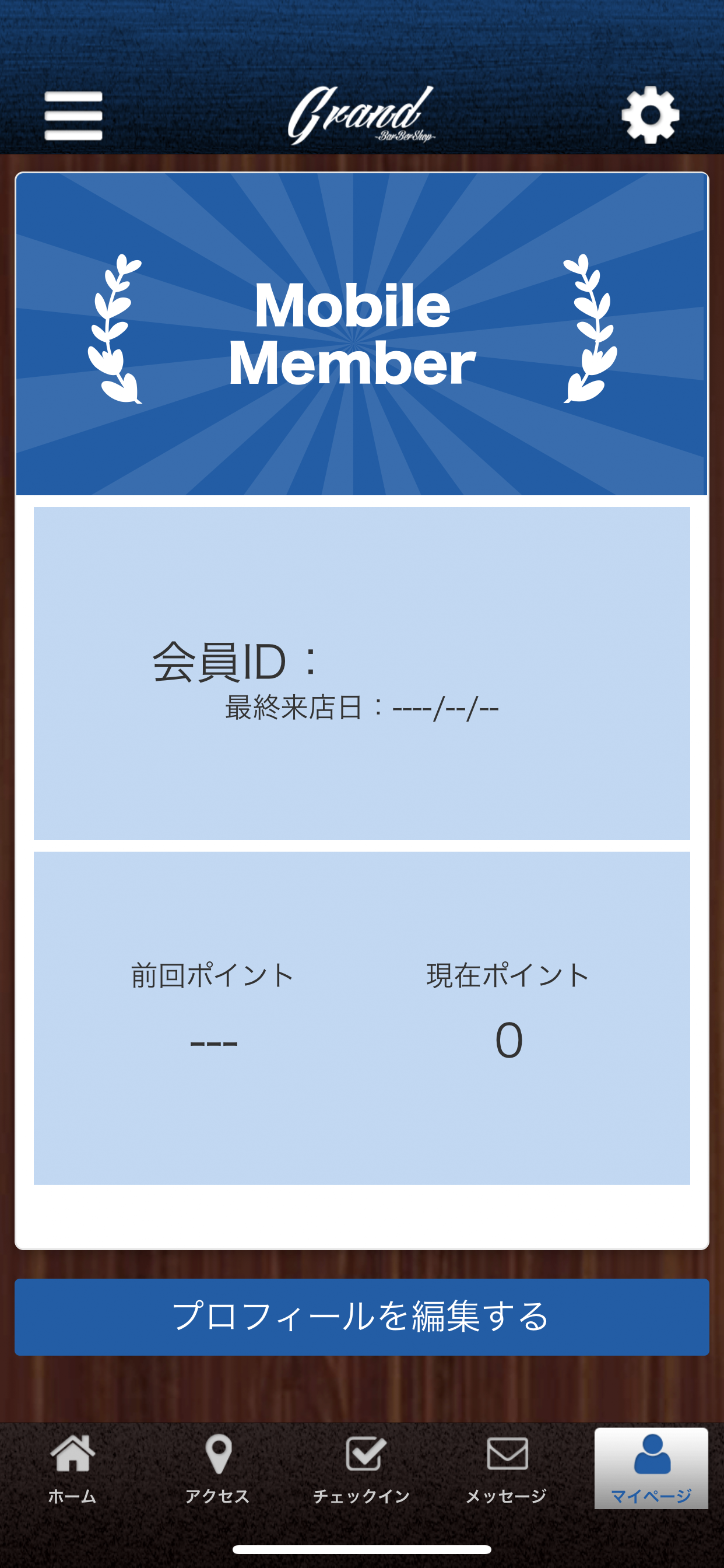 青森市 BarBer Shop Grand screenshot 3