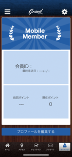 青森市 BarBer Shop Grand screenshot 3