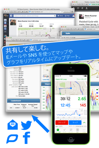 Walkmeter Walking & Hiking GPS screenshot 4