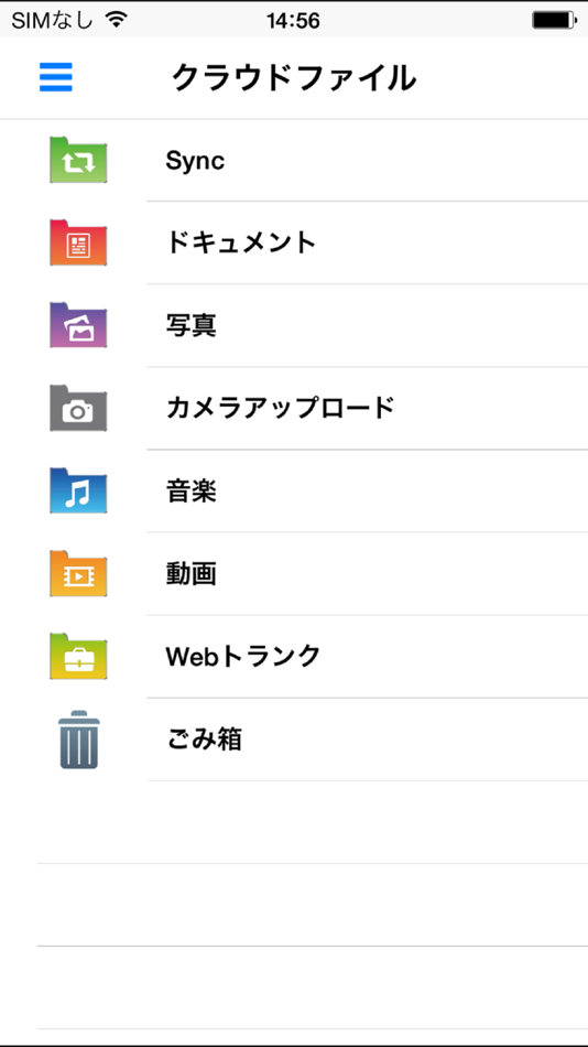 #1. ozzio cloud(オッジオクラウド) (iOS) 由: OPTiM Corporation