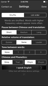 Chinese Audio Trainer screenshot