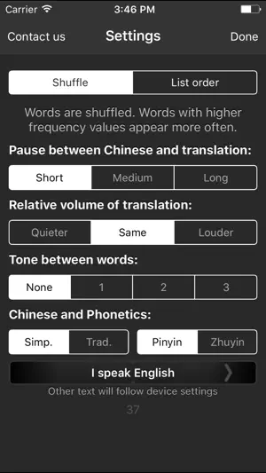 Chinese Audio Trainer screenshot 3