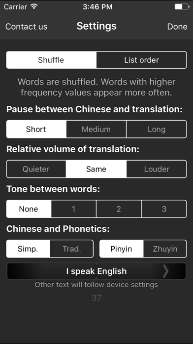 Screenshot #3 pour Chinese Audio Trainer