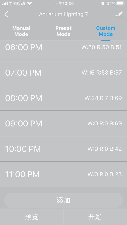 Marineland Aquarium Lighting screenshot-4