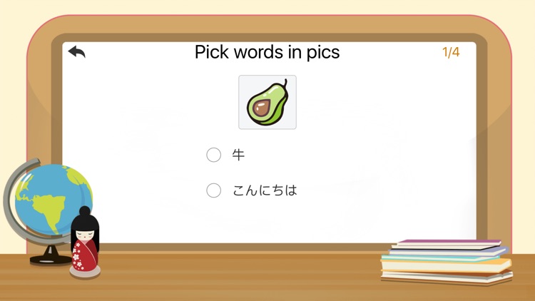 Learn Japanese -Picture&Voice