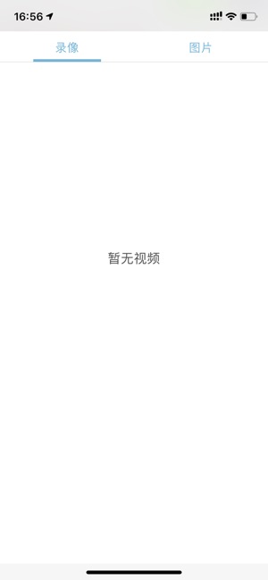RoadCam(圖3)-速報App
