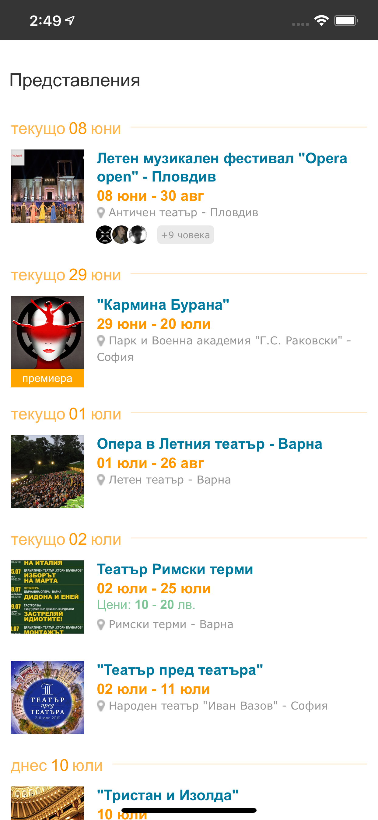 Opoznai.bg