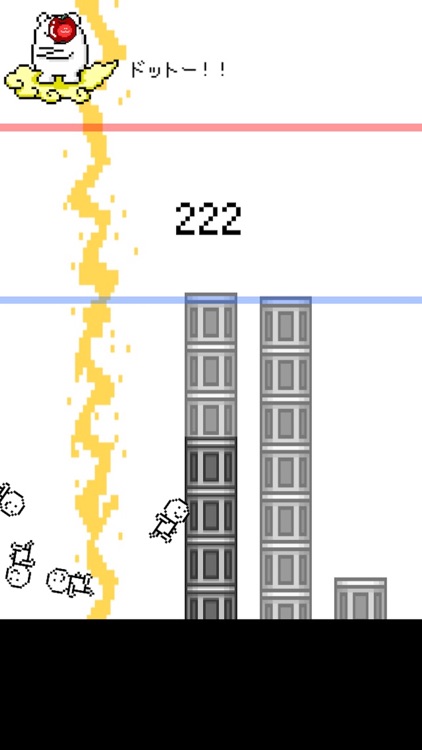 バベルンルン　神々のラグナロクま