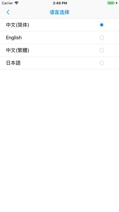 A.Y.Drone调参 Screenshot
