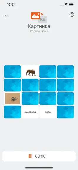Game screenshot Найди Пару - Играй и Изучай apk