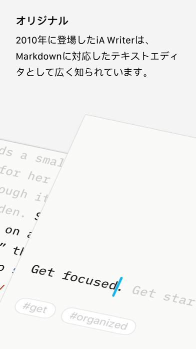 iA Writerのスクリーンショット7 iA Writerのスクリーンショット7