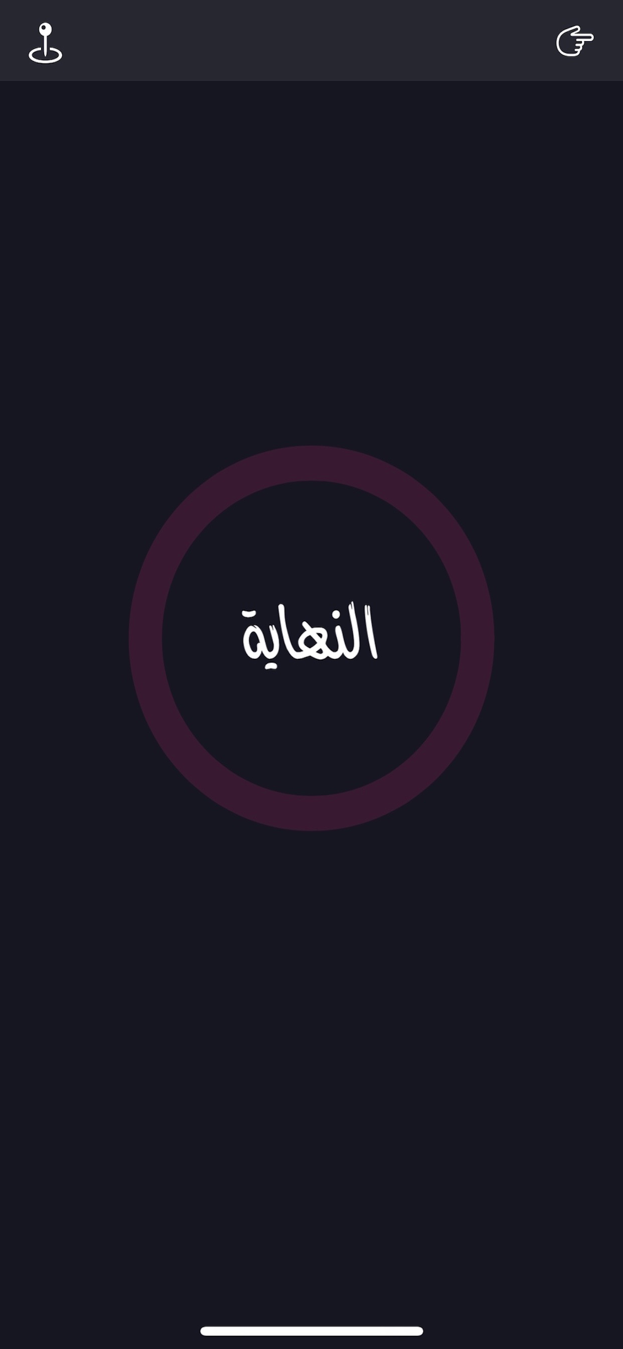 تقنية الطماطم screenshot 6