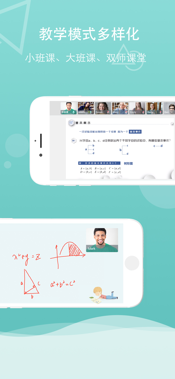 千学云 screenshot 2