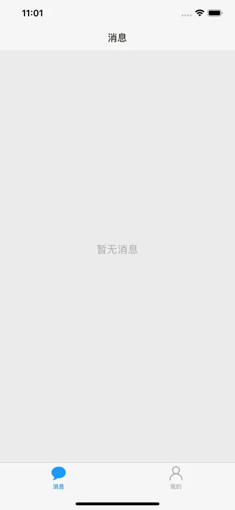iNode Portal