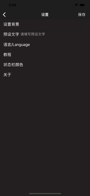ONO : Alarm Ahead(圖4)-速報App