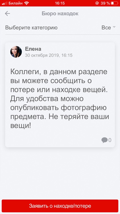 NSM 2020 screenshot-3